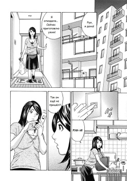 [Tange Suzuki] Mama wa Watasanai | Я НИКОМУ НЕ ОТДАМ СВОЮ МАМУ! (Mama to Oshiri to Koumon to...) [Russian] [hilldoc] page 2