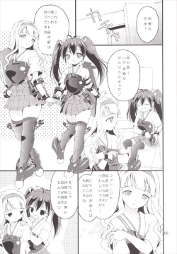 (C86) [Hogero Kikaku (Hogero)] iXam@s xK (THE IDOLM@STER, Kantai Collection -KanColle-) page 5