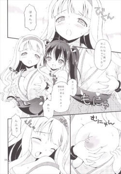 (C86) [Hogero Kikaku (Hogero)] iXam@s xK (THE IDOLM@STER, Kantai Collection -KanColle-) page 6