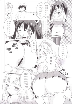 (C86) [Hogero Kikaku (Hogero)] iXam@s xK (THE IDOLM@STER, Kantai Collection -KanColle-) page 8