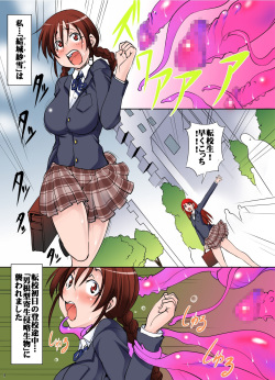 [Algolagnia (Mikoshiro Honnin)] Dankon-gata Shinryaku Kisei Seibutsu to Sex de Tatakau Chou Hentai Cos Henshin Heroine ga Zendai Mimon no Chou Bakunyuu de Shoutai Barebare na Ken page 2