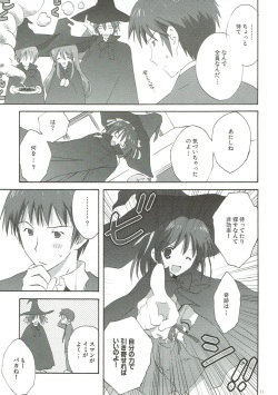 (C75) [KORISUYA (Korisu)] Yuuutsu no Owari (Suzumiya Haruhi no Yuuutsu) page 10