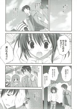 (C75) [KORISUYA (Korisu)] Yuuutsu no Owari (Suzumiya Haruhi no Yuuutsu) page 2