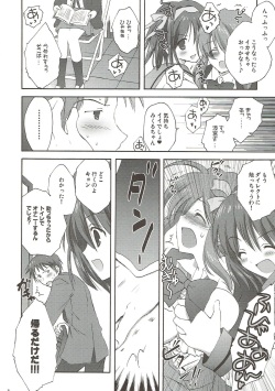 (C75) [KORISUYA (Korisu)] Yuuutsu no Owari (Suzumiya Haruhi no Yuuutsu) page 7