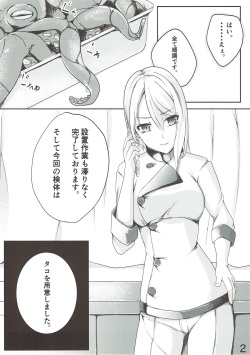 (SC2018 Spring) [TREND KILL (Follet)] Alice no Okurimono ~Aka~ (Shokugeki no Soma) page 3