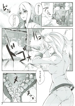 (SC2018 Spring) [TREND KILL (Follet)] Alice no Okurimono ~Aka~ (Shokugeki no Soma) page 8