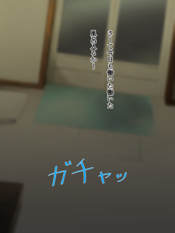 [Koneko Dorobou] Oi no Kanojo ga Tondemonaku Eroi Ko datta kara Ore no Onna ni Shite yatta! page 4