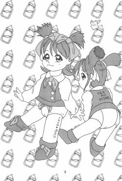 (Puniket) [Osanai-youji Firm (Various)] Moji-Moji page 5