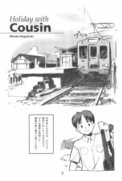(Puniket) [Osanai-youji Firm (Various)] Moji-Moji page 7