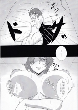 (Shuuki Reitaisai 3) [Black_Sugar(Kari)] Touhou Futabusa ~ Yuuka Kazami (Touhou Project) page 8