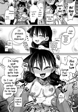 (C91) [NULL Mayu (Chimosaku)] Netorare Kanojo to Sukinadake (Amano Megumi ha Sukidarake!) [English] page 2