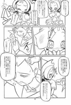 (C62) [Waki Waki Koubou (Kishimoto Daisuke, Orima Inaka)] CONRACT of AMETHYST (Ojamajo Doremi) page 10