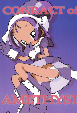 (C62) [Waki Waki Koubou (Kishimoto Daisuke, Orima Inaka)] CONRACT of AMETHYST (Ojamajo Doremi) page 1