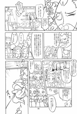 (C62) [Waki Waki Koubou (Kishimoto Daisuke, Orima Inaka)] CONRACT of AMETHYST (Ojamajo Doremi) page 6