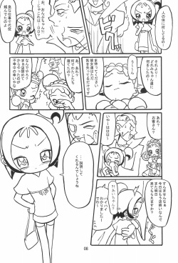 (C62) [Waki Waki Koubou (Kishimoto Daisuke, Orima Inaka)] CONRACT of AMETHYST (Ojamajo Doremi) page 8