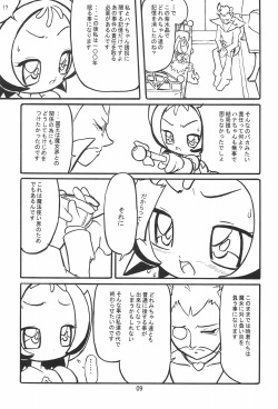 (C62) [Waki Waki Koubou (Kishimoto Daisuke, Orima Inaka)] CONRACT of AMETHYST (Ojamajo Doremi) page 9