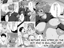 Musuko o Ijimeteita Kodomo ni Hahaoya ga Netorareru | A Mother Was NTRed by the Boy Who Is Bullying Her Son