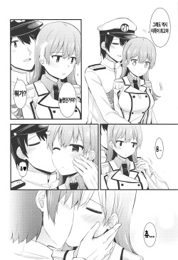 (C92) [Rayzhai (Rayze)] Renshuukan Ooi no Ishou Shoubu | 연습함 오오이의 의장승부 (Kantai Collection -KanColle-) [Korean] [KAWS] page 9