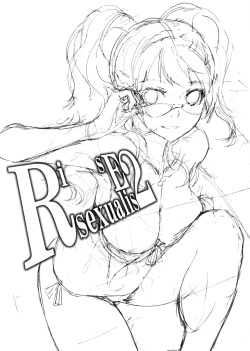 (C86) [Hapoi-Dokoro (Okazaki Takeshi)] Rise Sexualis 2 (Persona 4)  [Korean]  [로리군] page 2