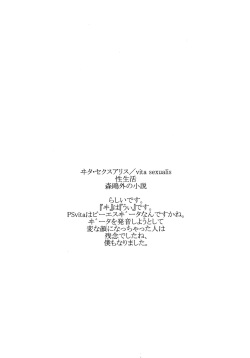 (C86) [Hapoi-Dokoro (Okazaki Takeshi)] Rise Sexualis 2 (Persona 4)  [Korean]  [로리군] page 3