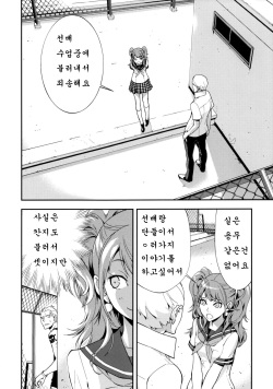 (C86) [Hapoi-Dokoro (Okazaki Takeshi)] Rise Sexualis 2 (Persona 4)  [Korean]  [로리군] page 7