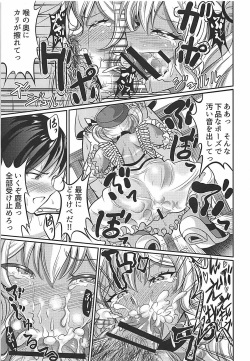 (C90) [Kasugano Kikaku (Kasugano Tobari)] Minami no Shima de Kashima-san to Pakopako (Kantai Collection -KanColle-) page 10