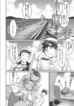 (C90) [Kasugano Kikaku (Kasugano Tobari)] Minami no Shima de Kashima-san to Pakopako (Kantai Collection -KanColle-) page 3