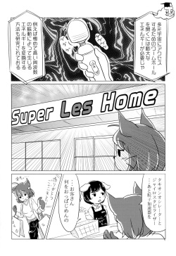 (Kemoket 7) [AME Hotel (Ringo Amee)] I LOVE ME BABY page 5