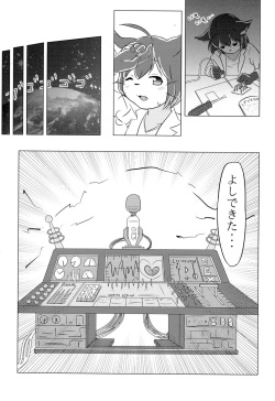 (Kemoket 7) [AME Hotel (Ringo Amee)] I LOVE ME BABY page 6
