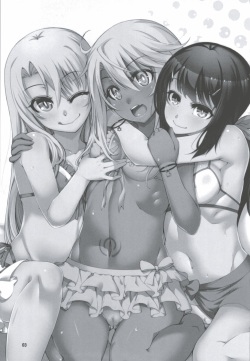 (C89) [Seikan Hitchhiker (Tsurugi Ai)] SHG:02 (Fate/kaleid liner Prisma Illya) [Spanish] [HJA] page 3