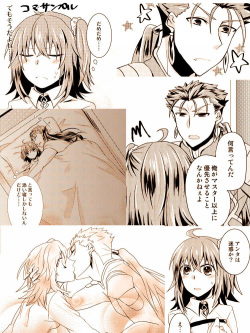(Super ROOT4to5 2018) [Asayake rabbit (Amane Yuumi)] Watashi no Itoshii Banken-san (Fate/Grand Order) [Sample] page 5