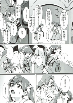 (C90) [Keruto (Yanagi Hareta)] Sensei to Atashi (Go! Princess PreCure) page 6