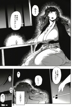 (SC2018 Spring) [Ana Futatsu (Wenajii)] Niko wa jitoku suru (Touhou Project) page 3