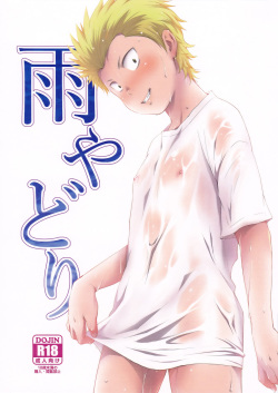 (Winning Shot 7) [withsoda (Nako)] Ame Yadori (Daiya no Ace) page 1