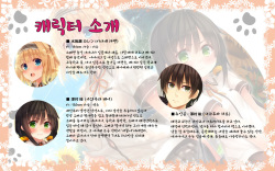 [20+1 (Hatachi)] Natsuyasumi no Keikaku 2 ~Yakusoku no Calendar~ | 여름방학 桂획 2 ~약속 달력~ [Korean] [ㅁㅌㅁㄴ] page 2