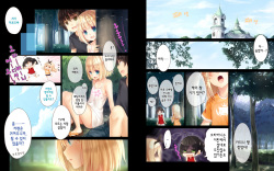 [20+1 (Hatachi)] Natsuyasumi no Keikaku 2 ~Yakusoku no Calendar~ | 여름방학 桂획 2 ~약속 달력~ [Korean] [ㅁㅌㅁㄴ] page 3