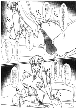 (C91) [Nukoya (Nukoko)] SAYONARA 2016 (Gundam SEED DESTINY) page 5