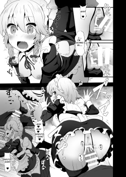 [Yo wa Okazu wo Shomou Shiteoru (Siya)] Seiyoku Shorichou Futanari Sakuya | Chief of the libido treatment futanari sakuya (Touhou Project) [English] [SoumaBatata] [Digital] page 8