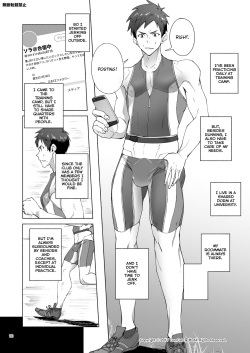 [TomCat (Keita)] Jitorina Try [English] [Digital] page 10