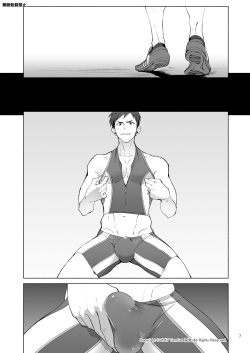 [TomCat (Keita)] Jitorina Try [English] [Digital] page 7