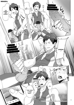[TomCat (Keita)] Jitorina Try [English] [Digital] page 9