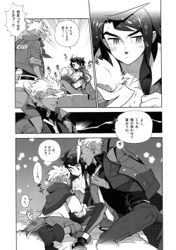 (G Spirits Sen no Hana 4) [Article 60 of Criminal Code (Shuhan)] Matamata Orga-san no Jijou. Vol 2 (Mobile Suit Gundam Tekketsu no Orphans) page 10
