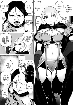 (COMIC1☆13) [wakamaker (wakamesan)] OVER HOLE (Overlord) [Korean] page 3