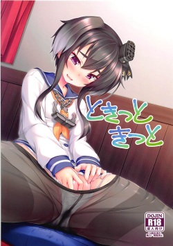 (Houraigekisen! Yo-i! 38Senme) [Sirotaruto (Kotaru)] Tokitsu to Kitsu to (Kantai Collection -KanColle-) page 1