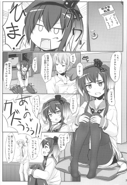 (Houraigekisen! Yo-i! 38Senme) [Sirotaruto (Kotaru)] Tokitsu to Kitsu to (Kantai Collection -KanColle-) page 2