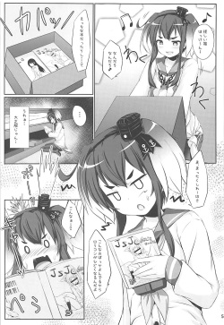 (Houraigekisen! Yo-i! 38Senme) [Sirotaruto (Kotaru)] Tokitsu to Kitsu to (Kantai Collection -KanColle-) page 4