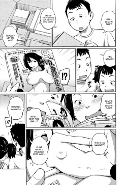 [Tsubaki Jushirou] Hikkoshi DE Shin Seikatsu ♥ (Imouto Access – Sister Access) [English] {Hennojin} page 3