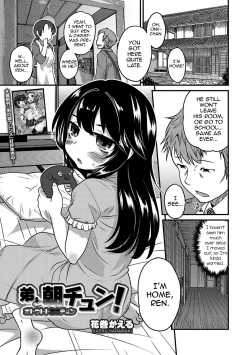 [Hanamaki Kaeru] Otouto to Asachun! (Otokonoko HEAVEN Vol. 37) [English] [mysterymeat3] [Digital] page 1