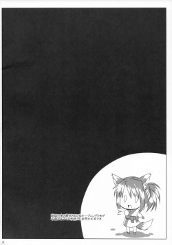 (C85) [Nac. (Tief)] Daru Yuki (DOG DAYS) page 3