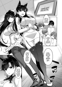 (C93) [Akapenguin (Asahina Hikage)] Atago-san to Takao-san | Atago and Takao (Azur lane) [English] page 2